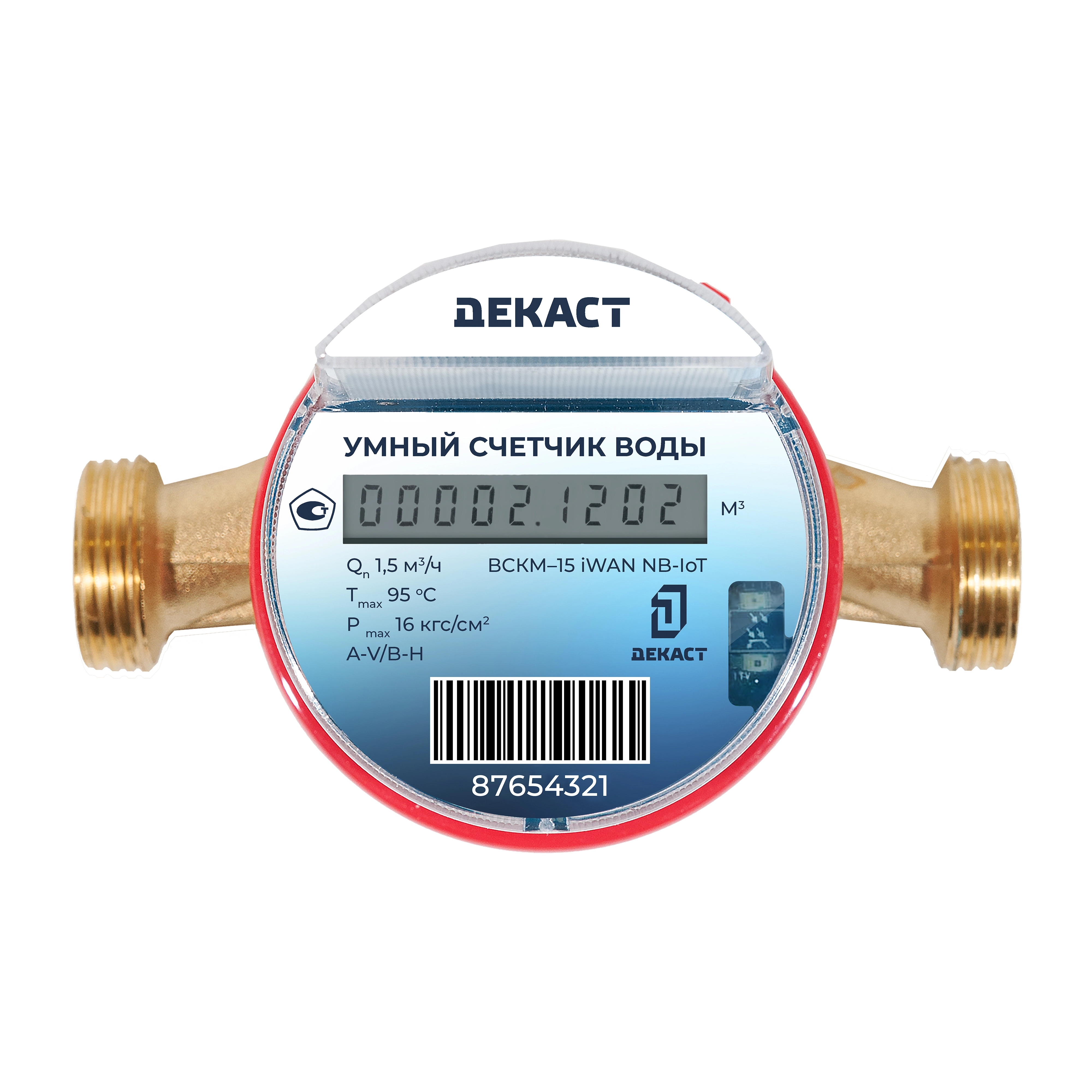 Счетчик воды Декаст ВСКМ-15 iWAN (NB-IoT) (80 мм, без кмч)
